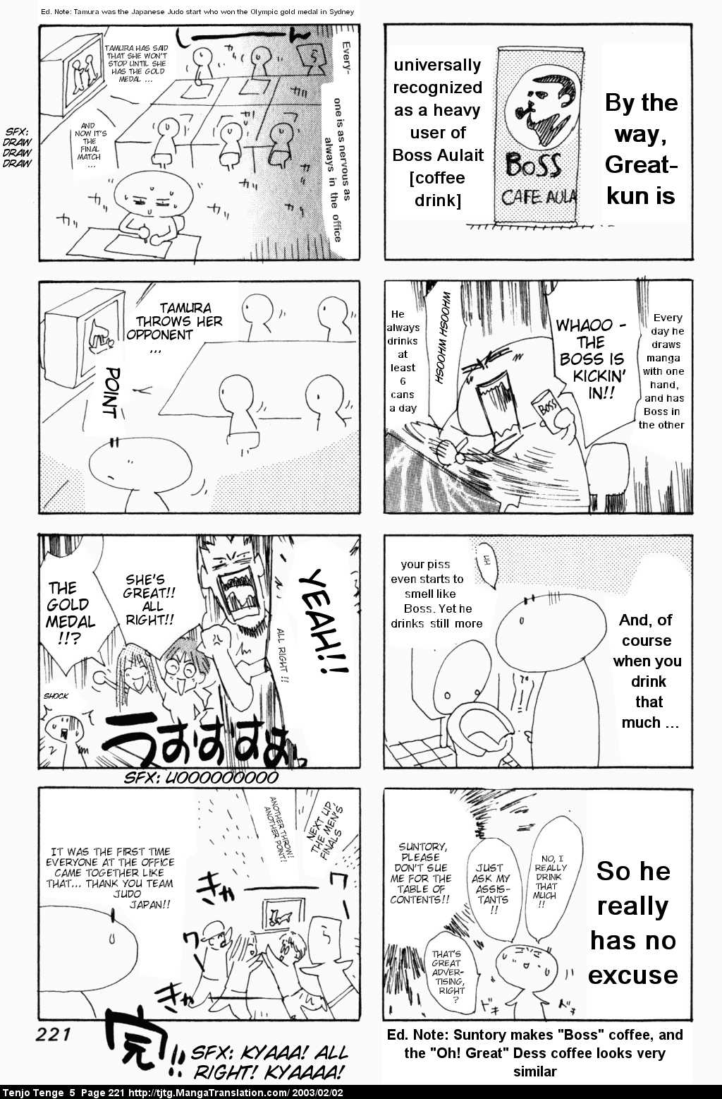 Halaman dari Tenjou Tenge Chapter 33