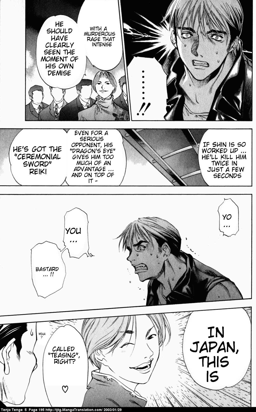 Halaman dari Tenjou Tenge Chapter 33