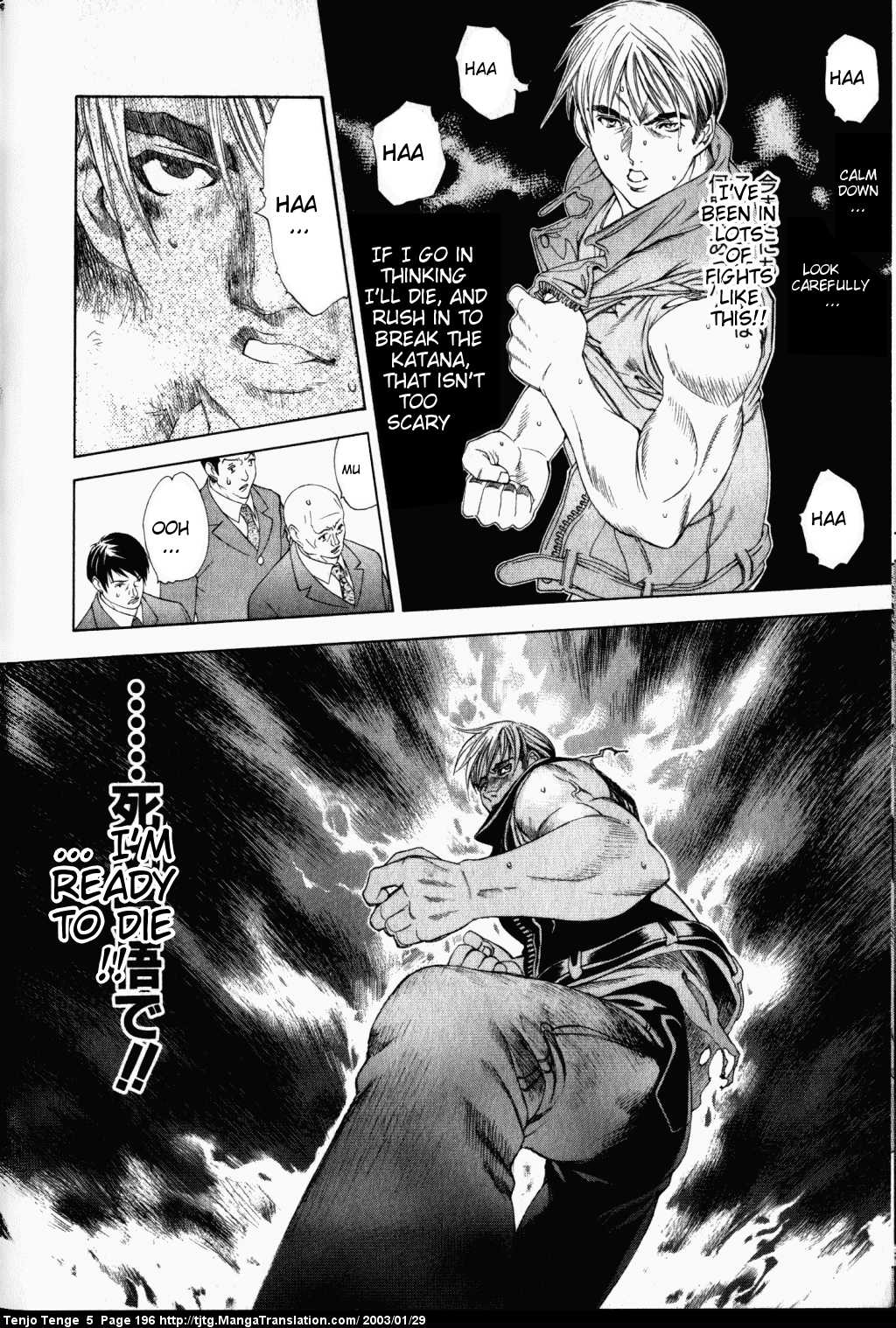 Halaman dari Tenjou Tenge Chapter 33