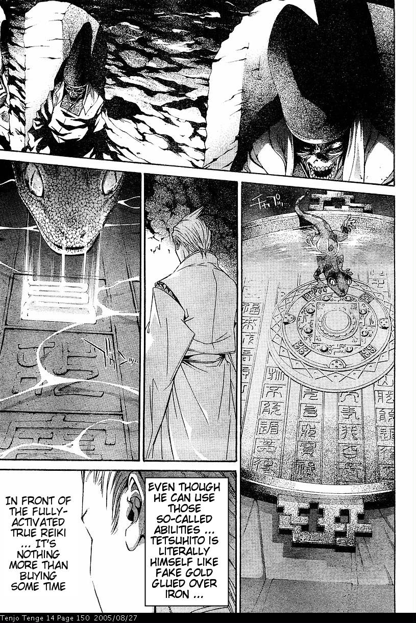 Halaman dari Tenjou Tenge Chapter 87