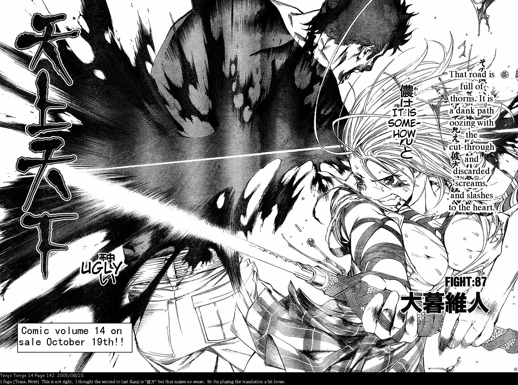 Halaman dari Tenjou Tenge Chapter 87