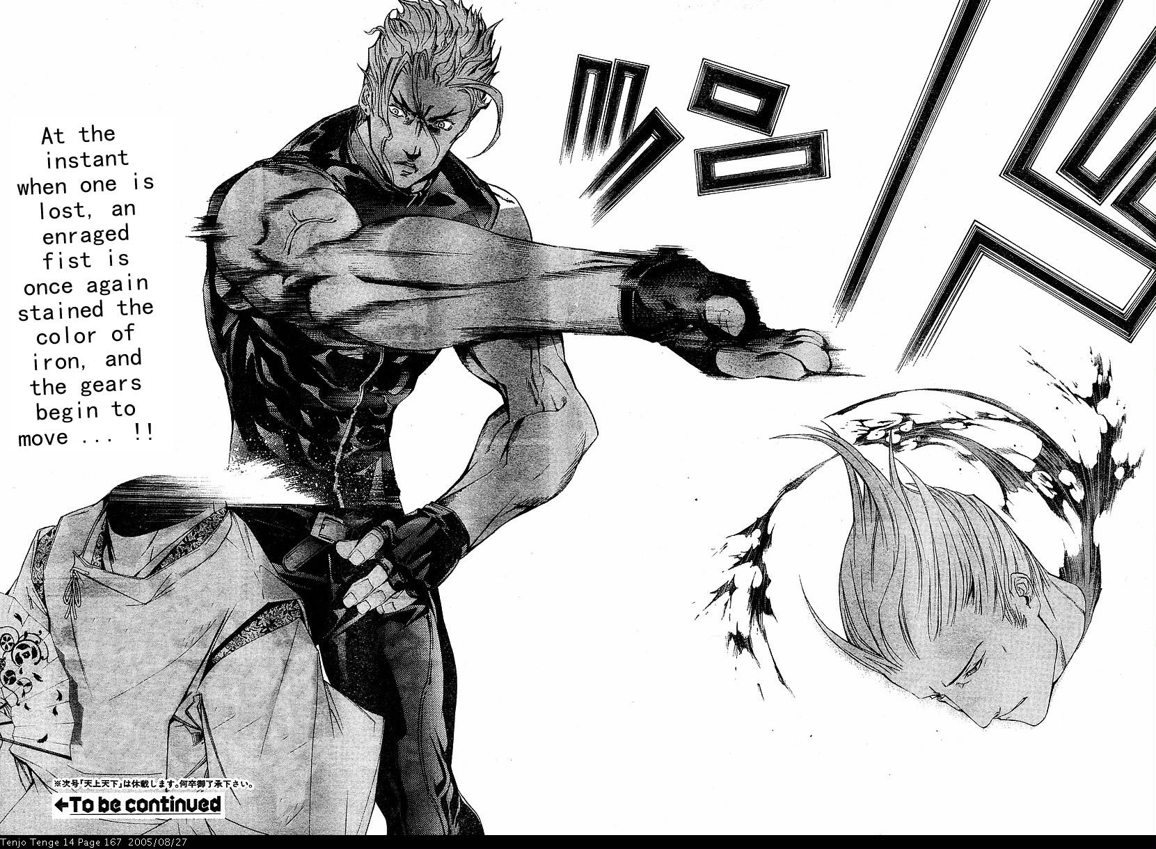 Halaman dari Tenjou Tenge Chapter 87