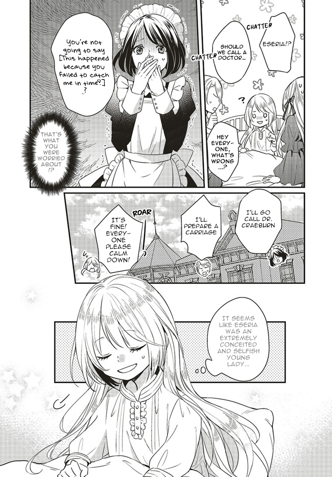 Chapter 1.1 page