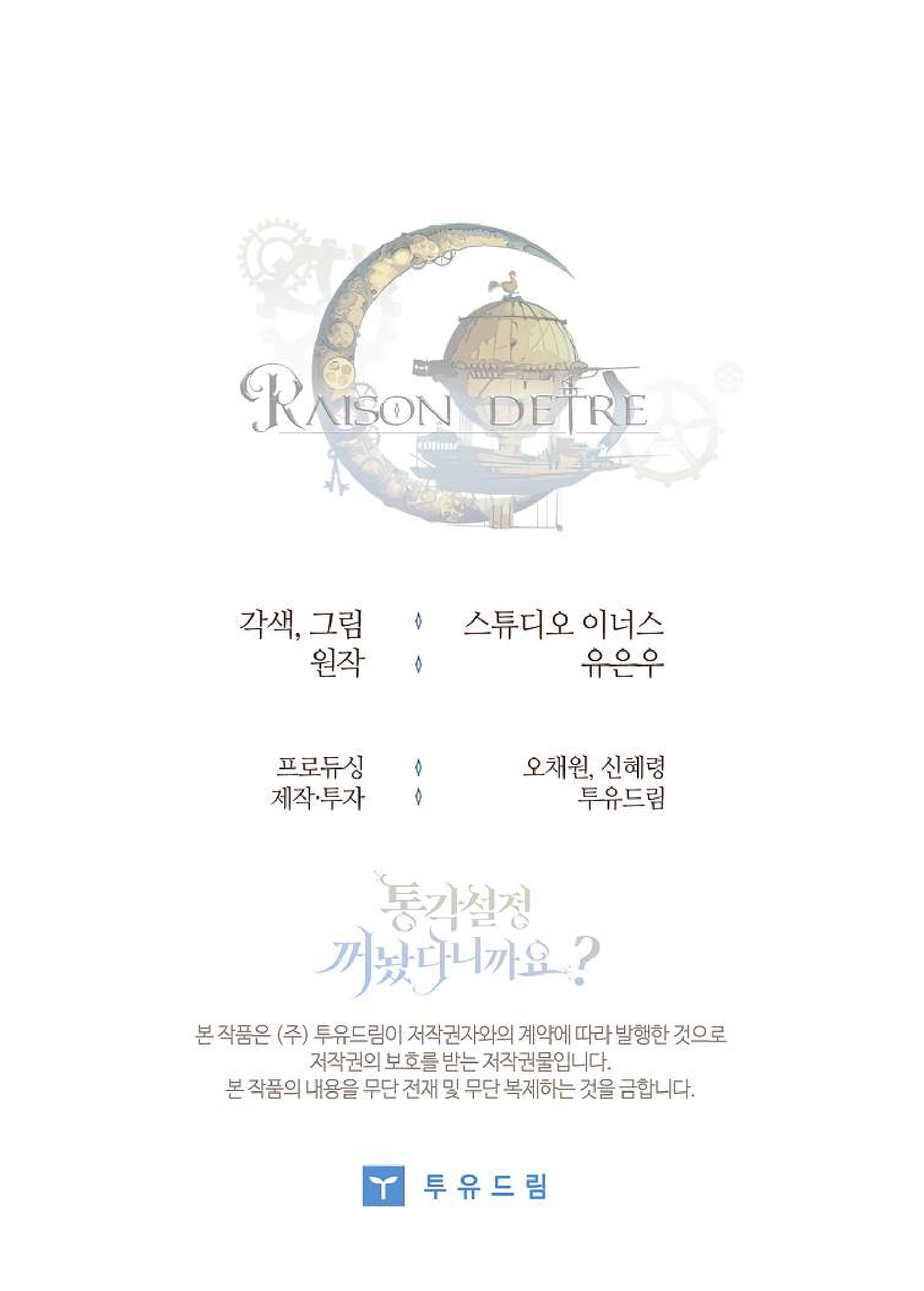 The Painless Player Chapter 2 - halaman 111