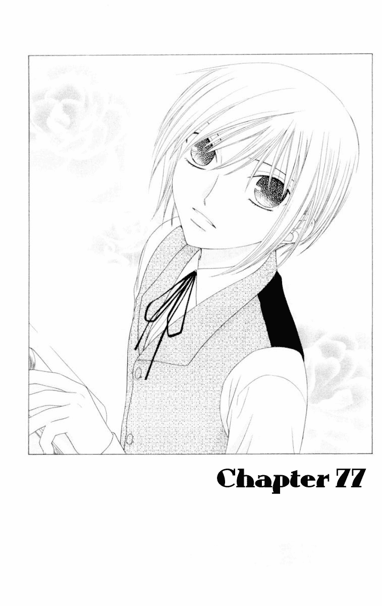 Halaman dari Fruits Basket Chapter 77