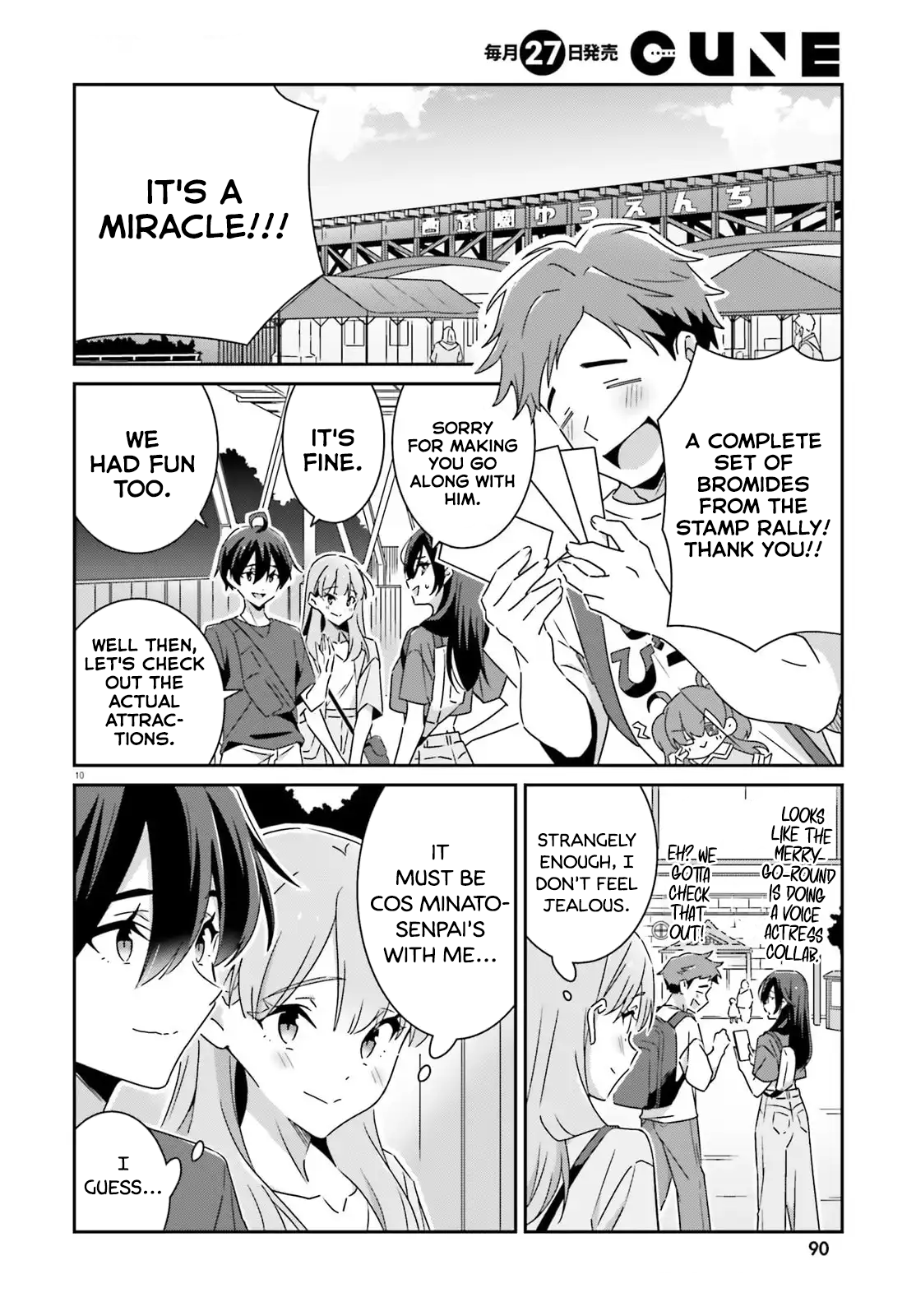 Dore ga Koi ka ga Wakaranai Chapter 41 Page 10