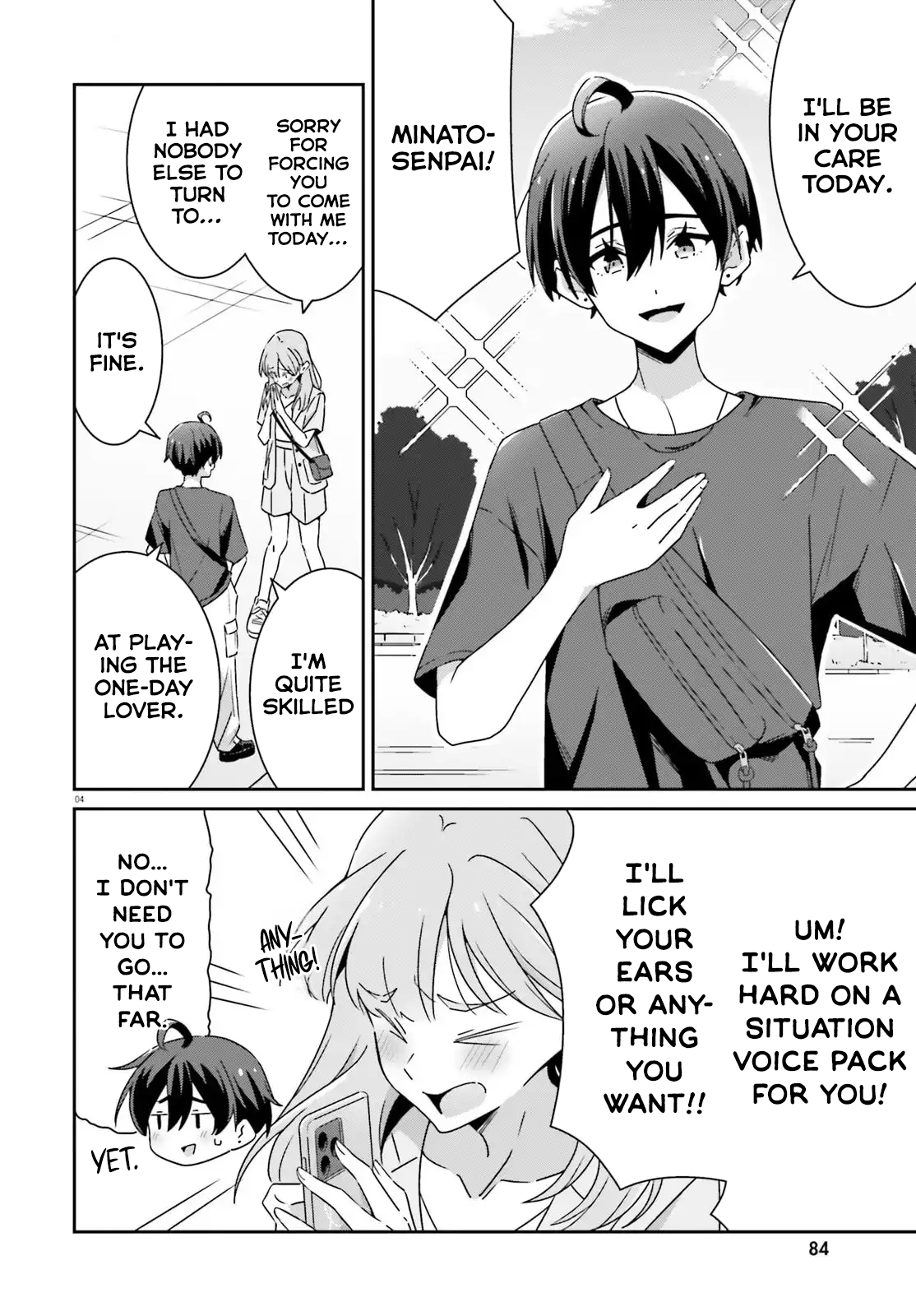 Dore ga Koi ka ga Wakaranai Chapter 41 Page 4