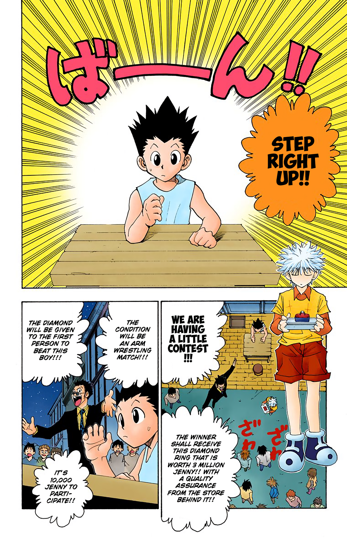 Halaman dari HUNTER x HUNTER (Official Colored) Chapter 72