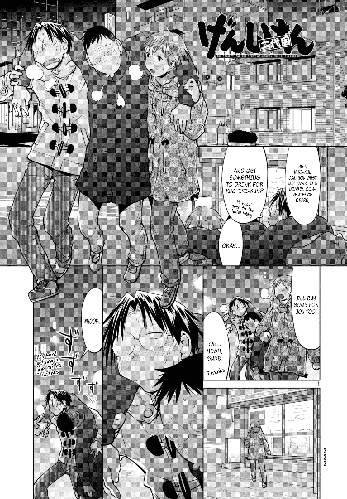 Halaman dari Genshiken Nidaime - The Society for the Study of Modern Visual Culture II Chapter 110