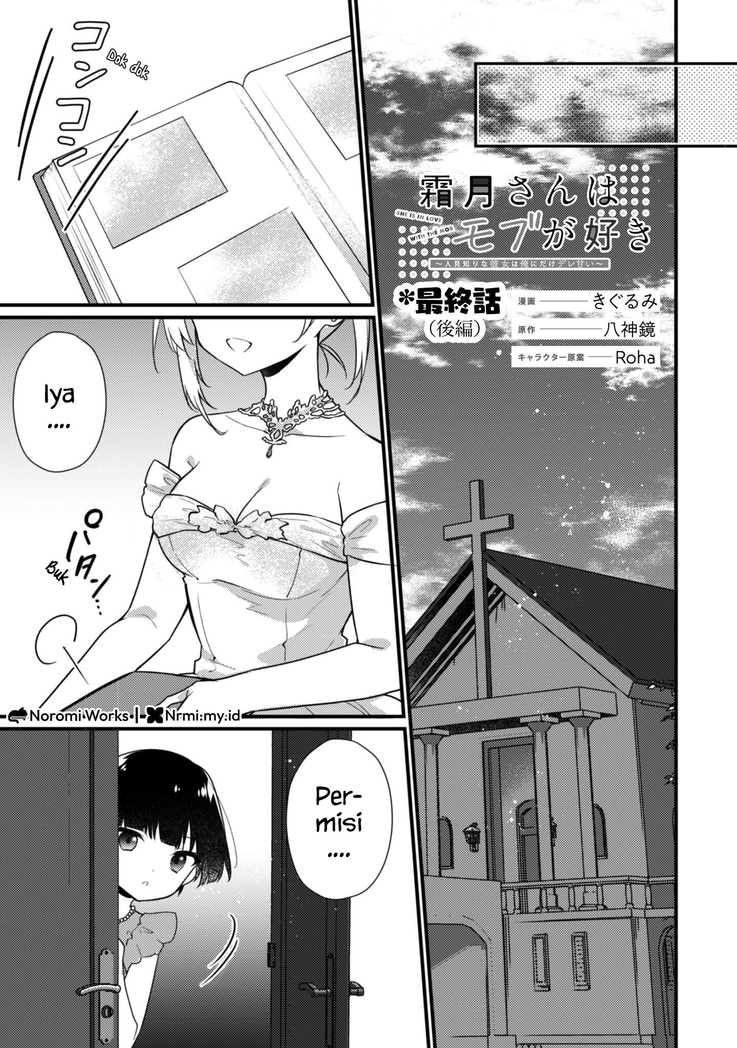 Shimotsuki-san wa Mob ga Suki: Hitomishiri na Kanojo wa Ore ni dake Dere Amai Chapter 19.2 - halaman 1