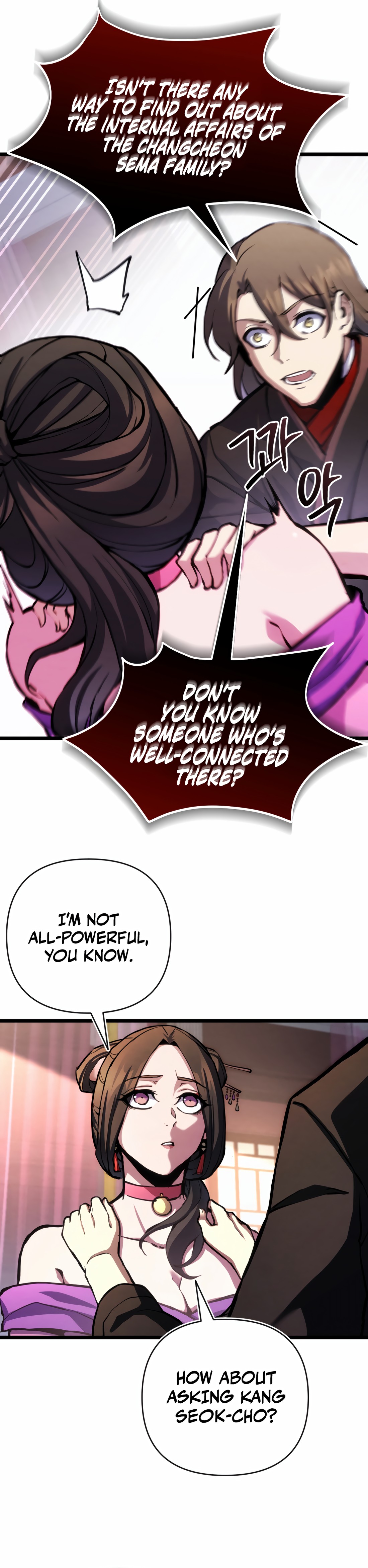 Halaman dari The Indomitable Wanderer Chapter 12