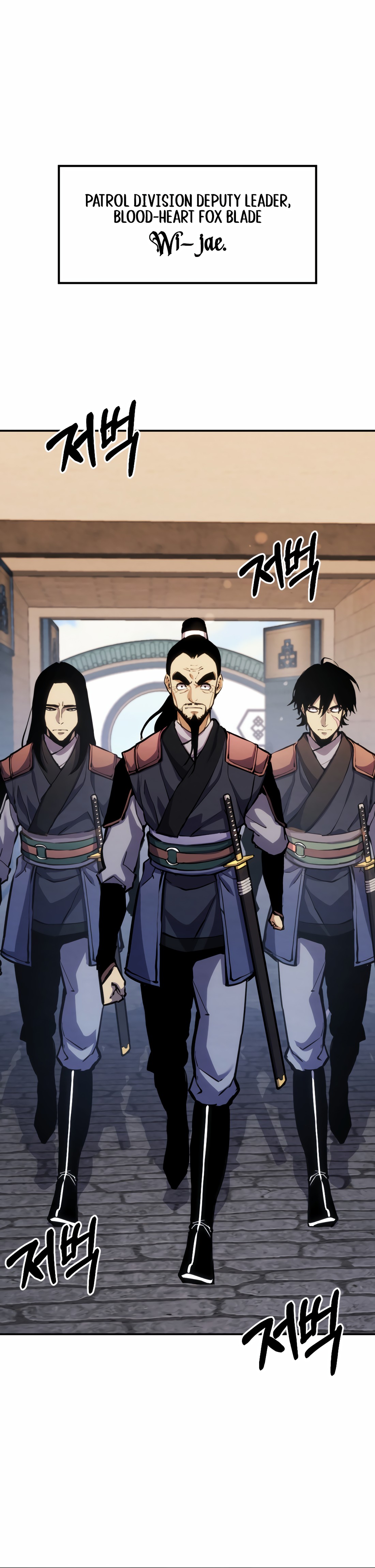 Halaman dari The Indomitable Wanderer Chapter 12