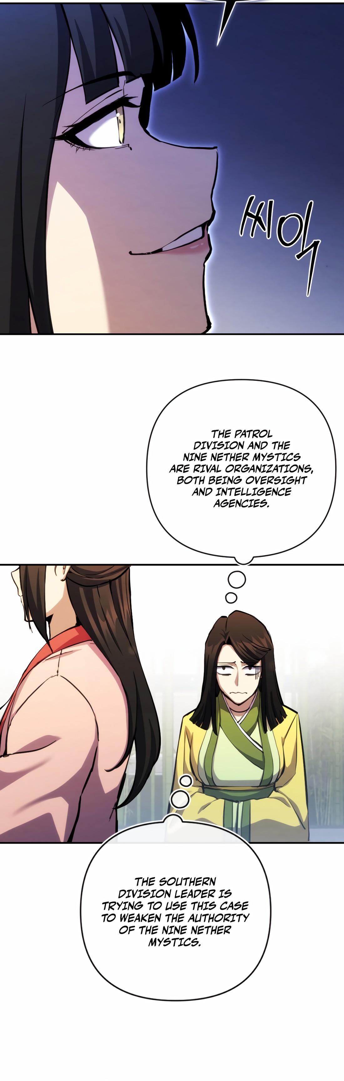Halaman dari The Indomitable Wanderer Chapter 12