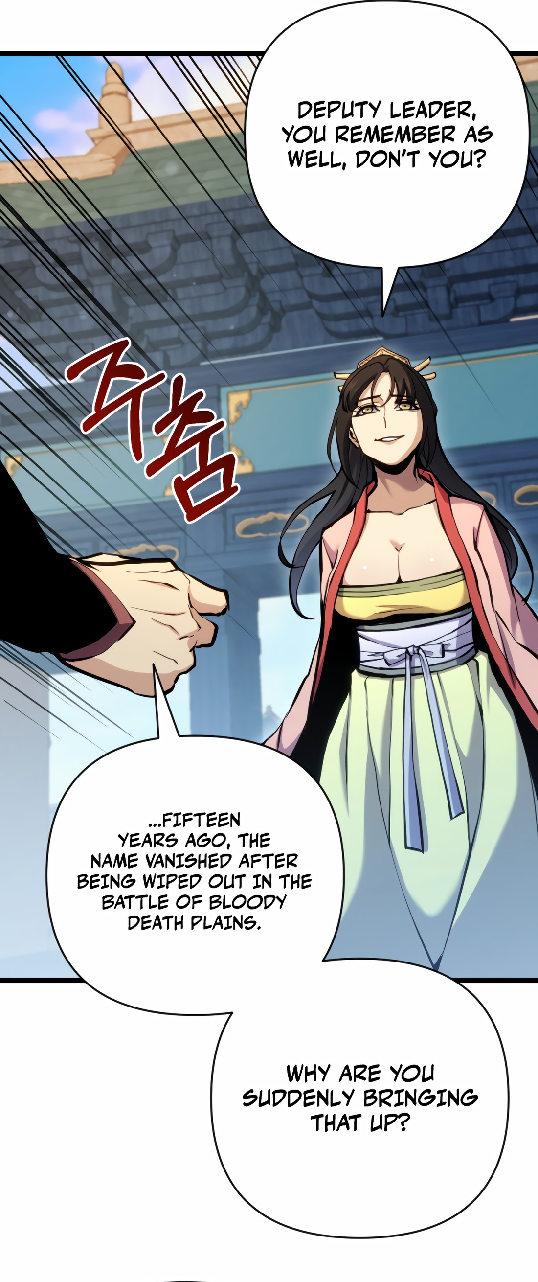 Halaman dari The Indomitable Wanderer Chapter 12