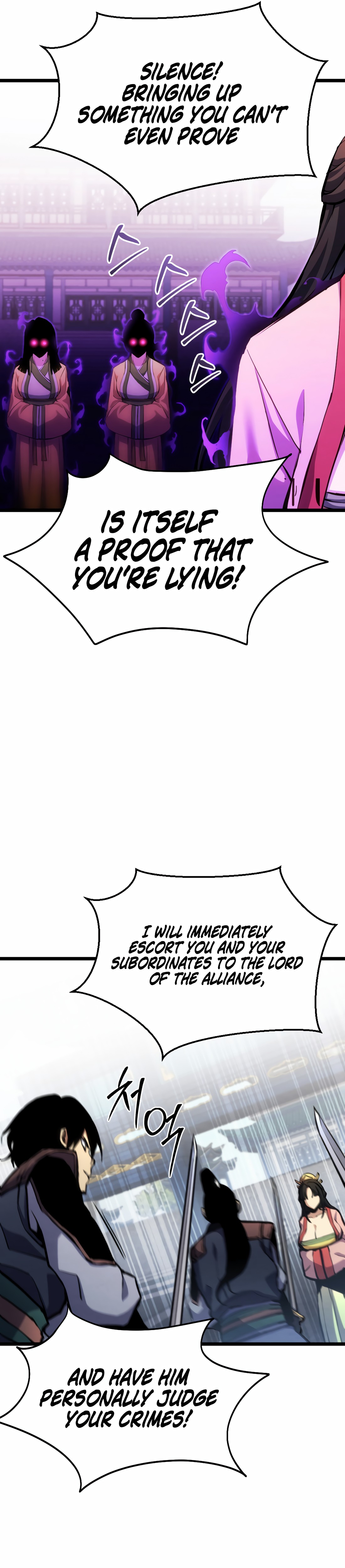 Halaman dari The Indomitable Wanderer Chapter 12