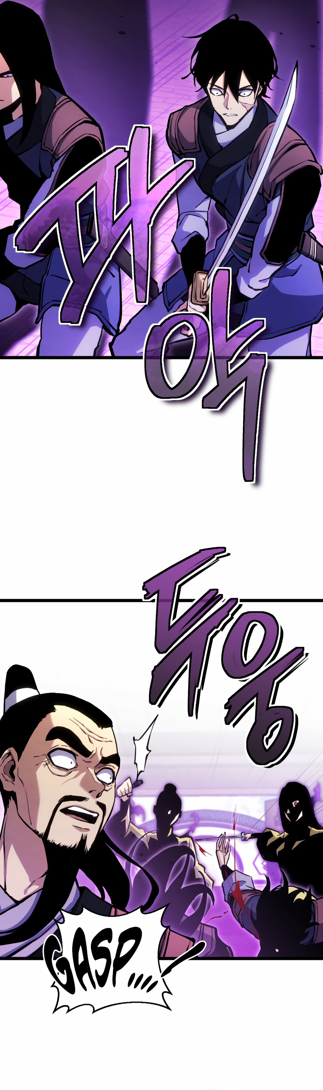Halaman dari The Indomitable Wanderer Chapter 12