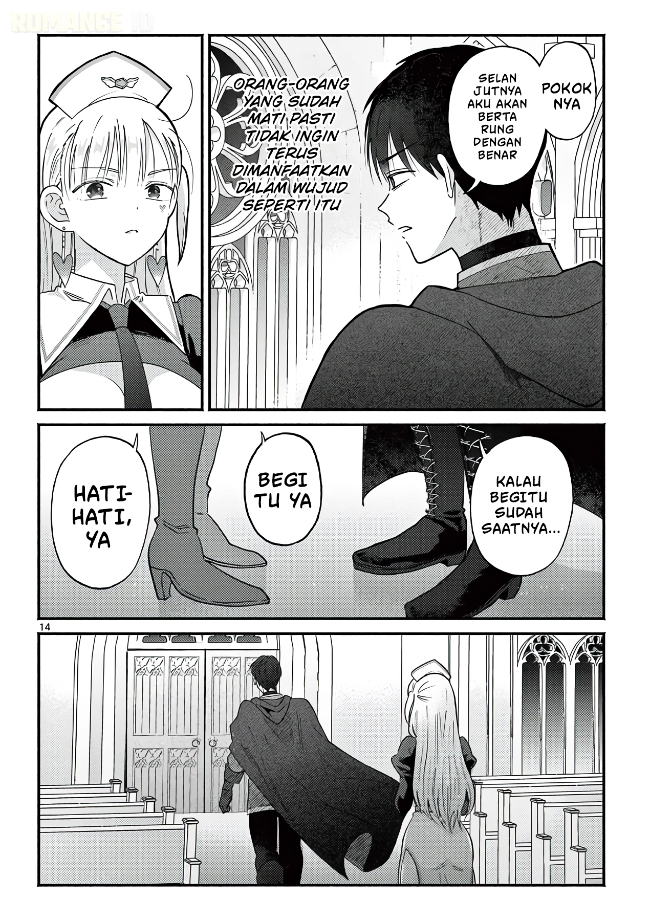 Gal Shinkan wa Resurrection ga Darui Chapter 14 - halaman 15