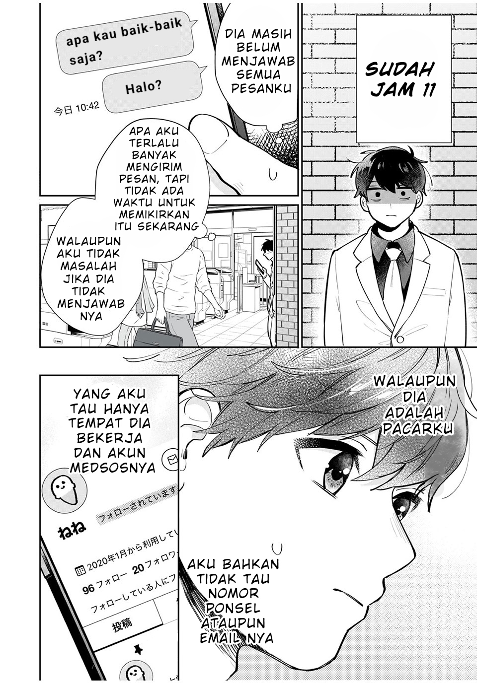 Follower ga Kanojo ni Narimashita Chapter 2 - halaman 16