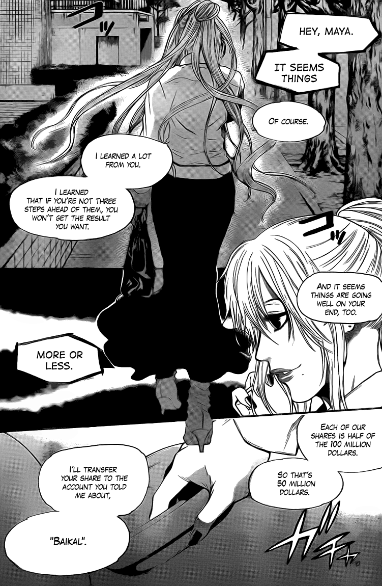 Halaman dari Bloody Monday 2 Chapter 26