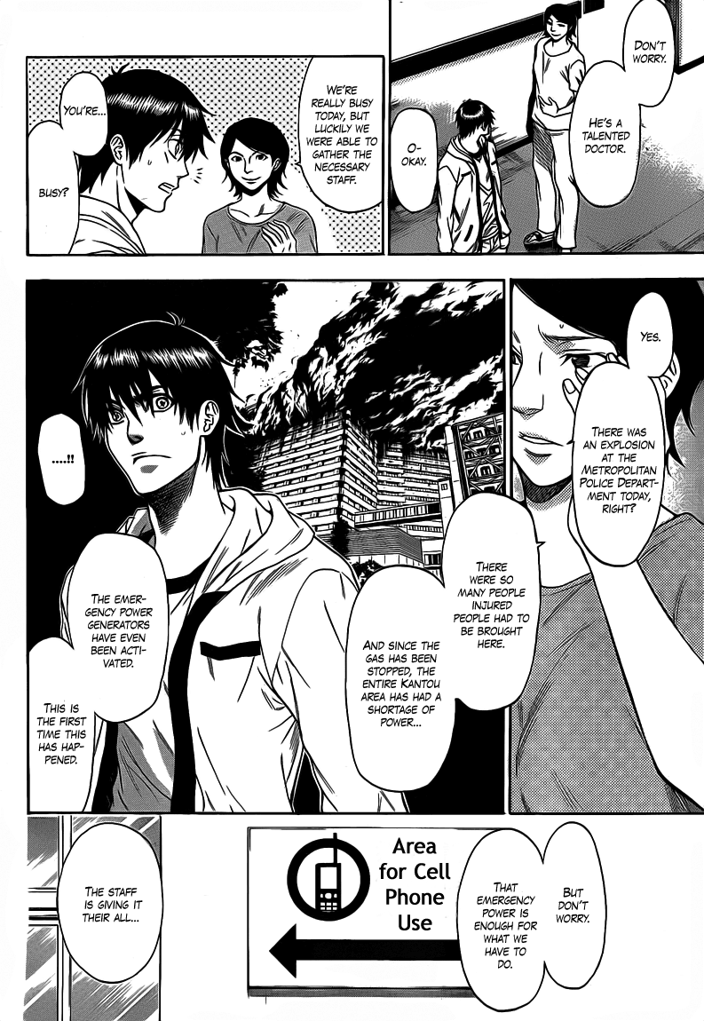 Halaman dari Bloody Monday 2 Chapter 26