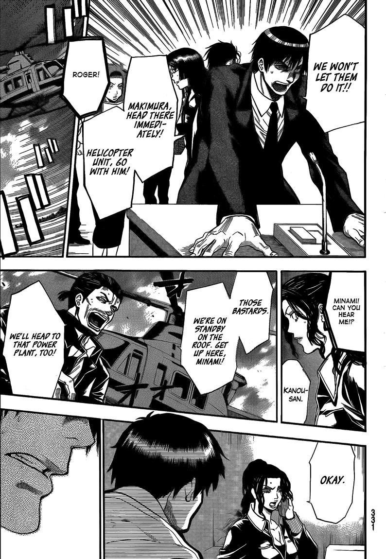 Halaman dari Bloody Monday 2 Chapter 26