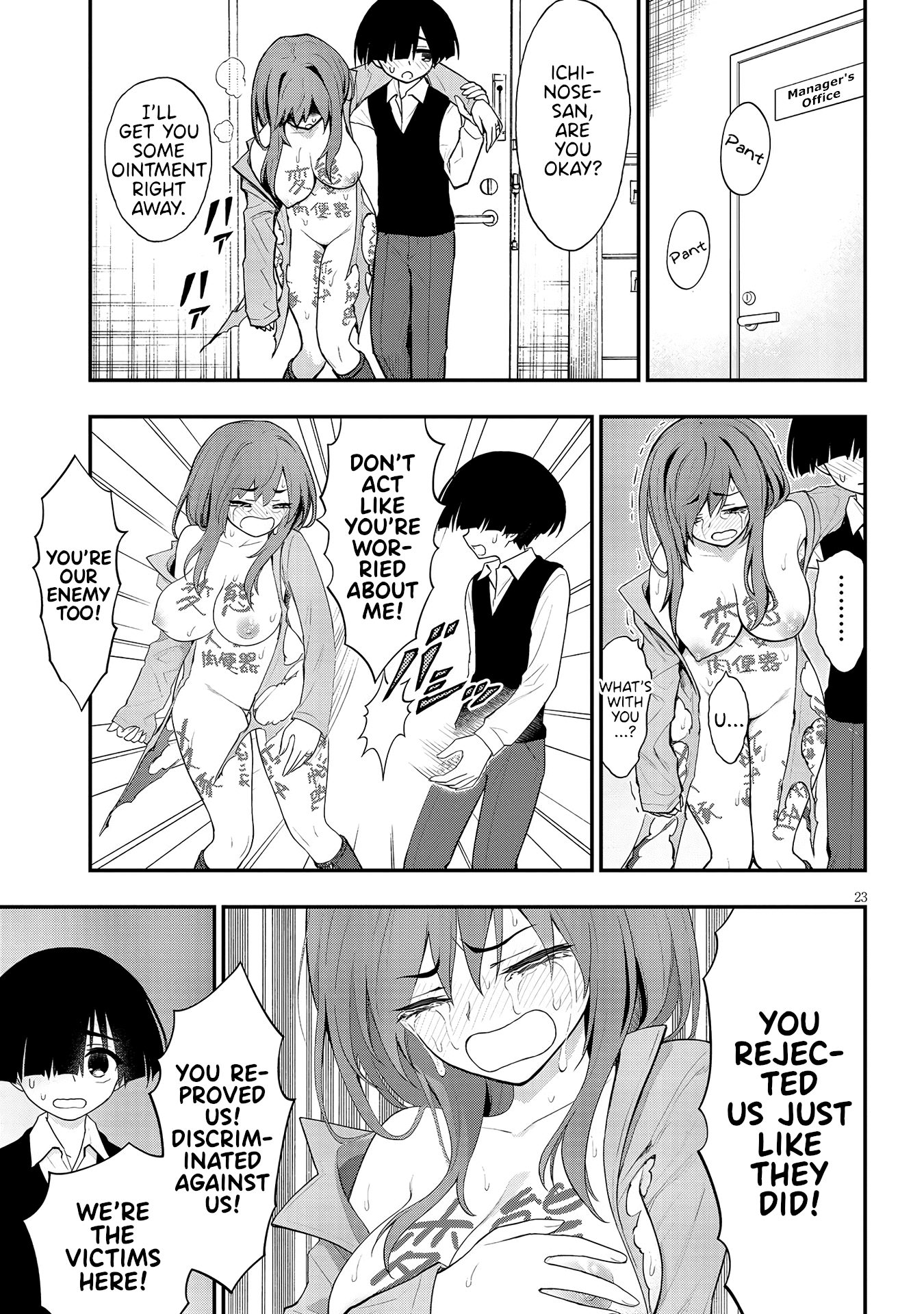 23