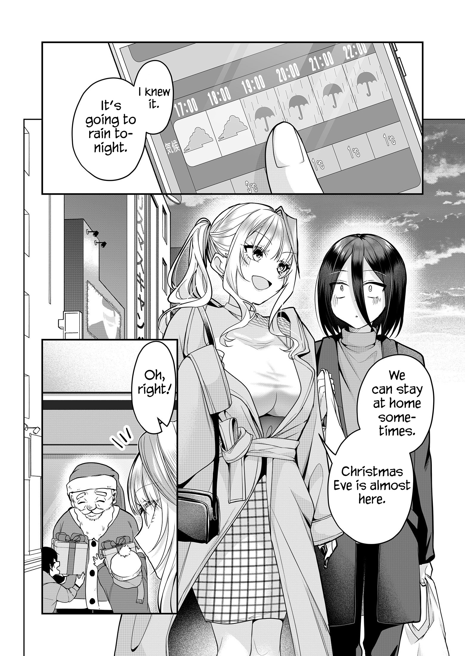 Halaman dari Gal Yome no Himitsu Chapter 27.5