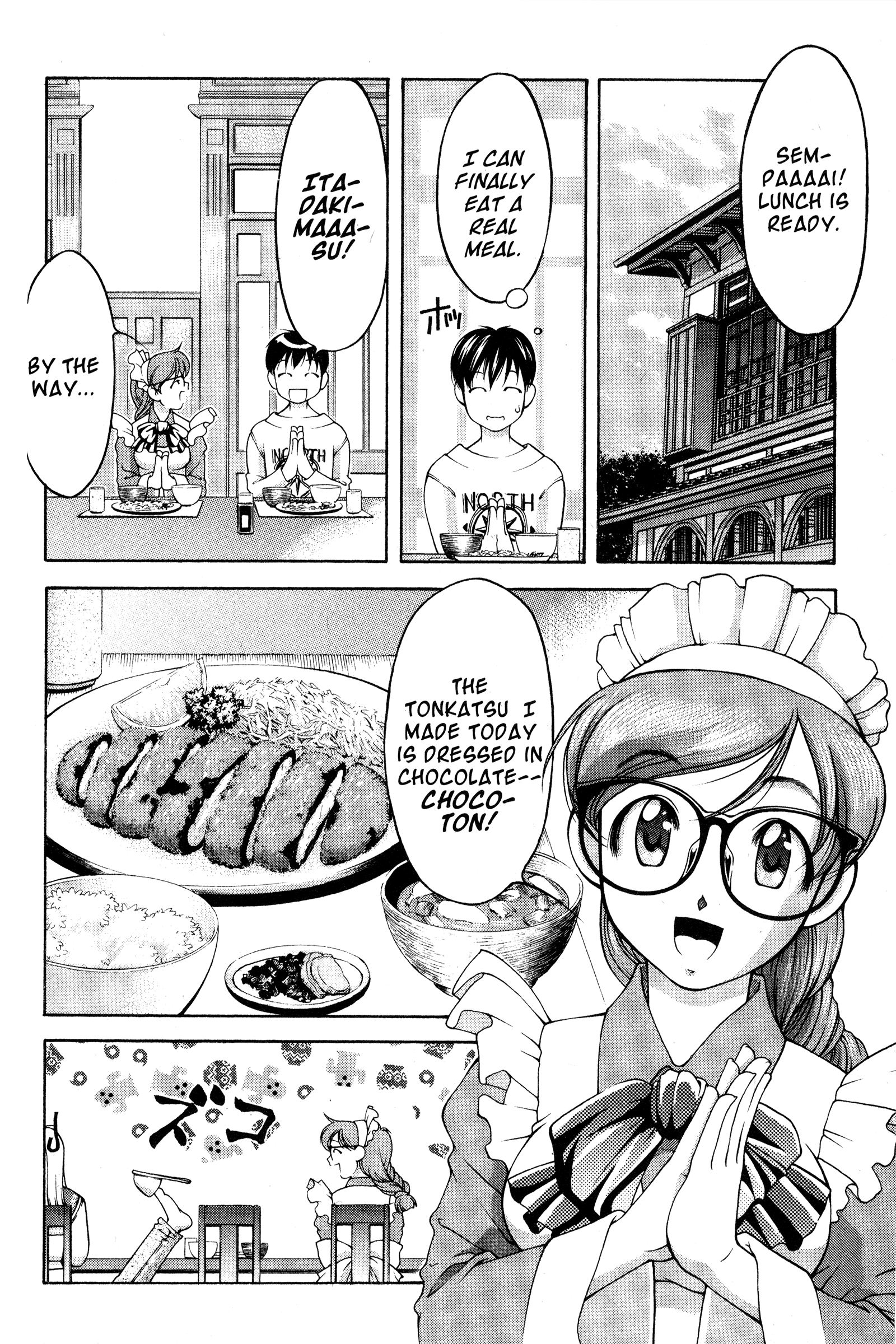 Halaman dari Ai Yori Aoshi Chapter 68.5