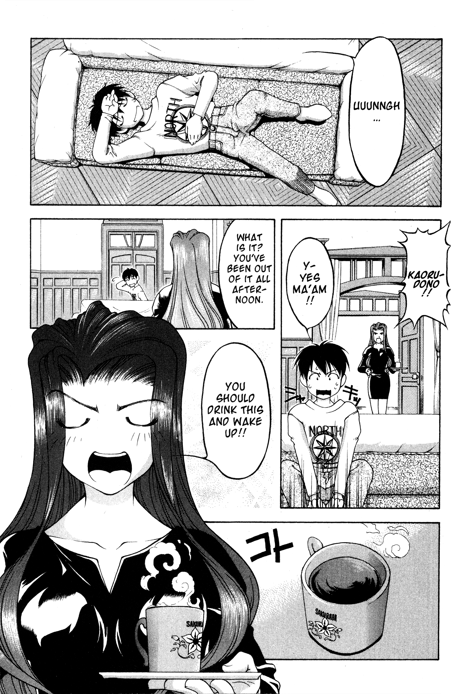 Halaman dari Ai Yori Aoshi Chapter 68.5