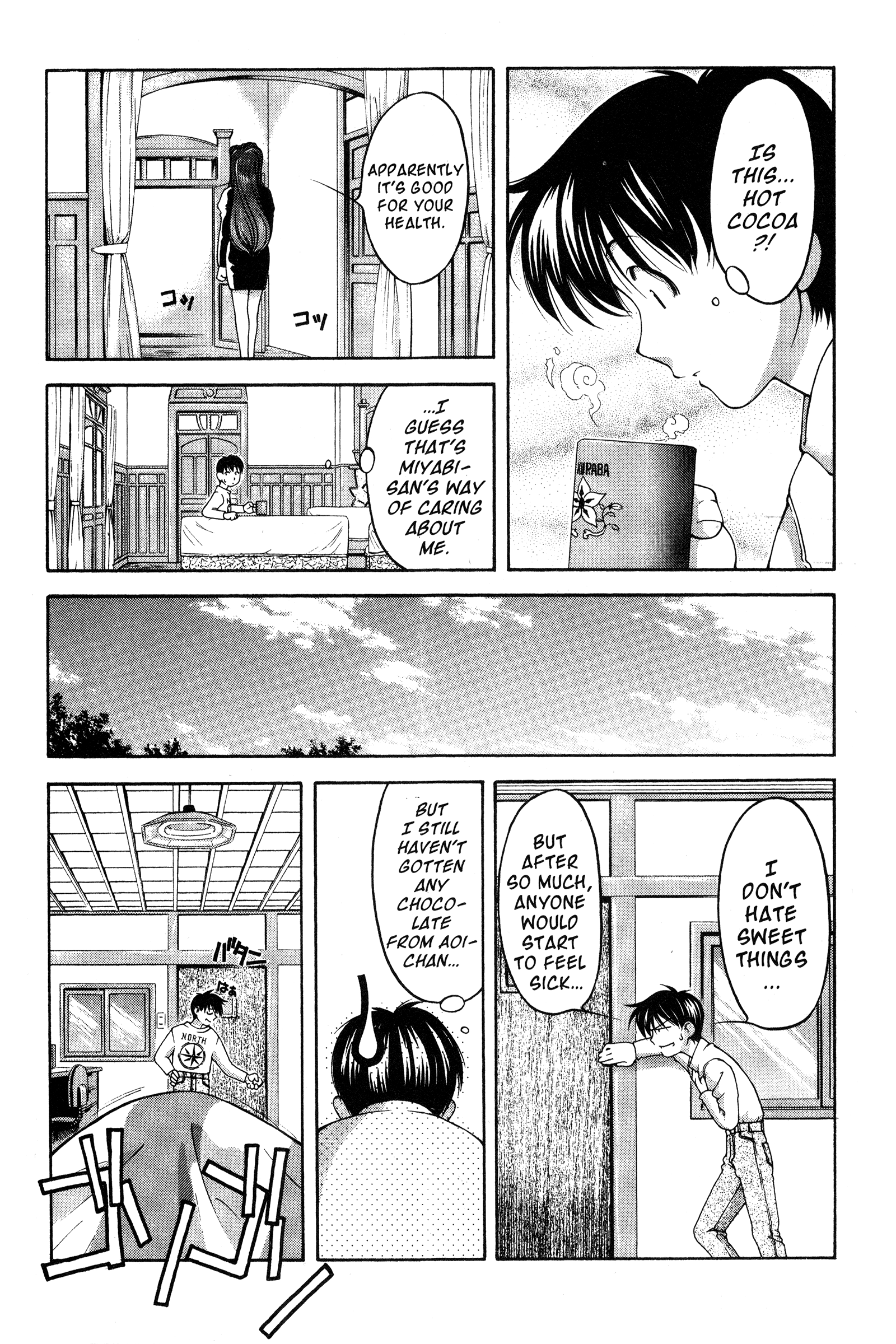 Halaman dari Ai Yori Aoshi Chapter 68.5