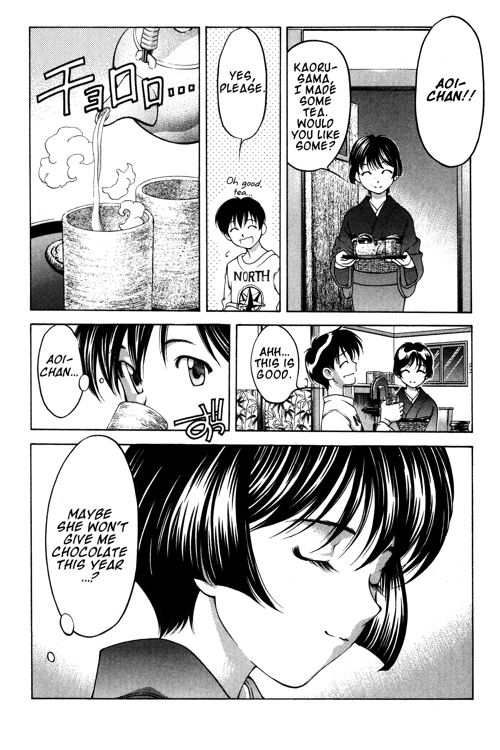 Halaman dari Ai Yori Aoshi Chapter 68.5