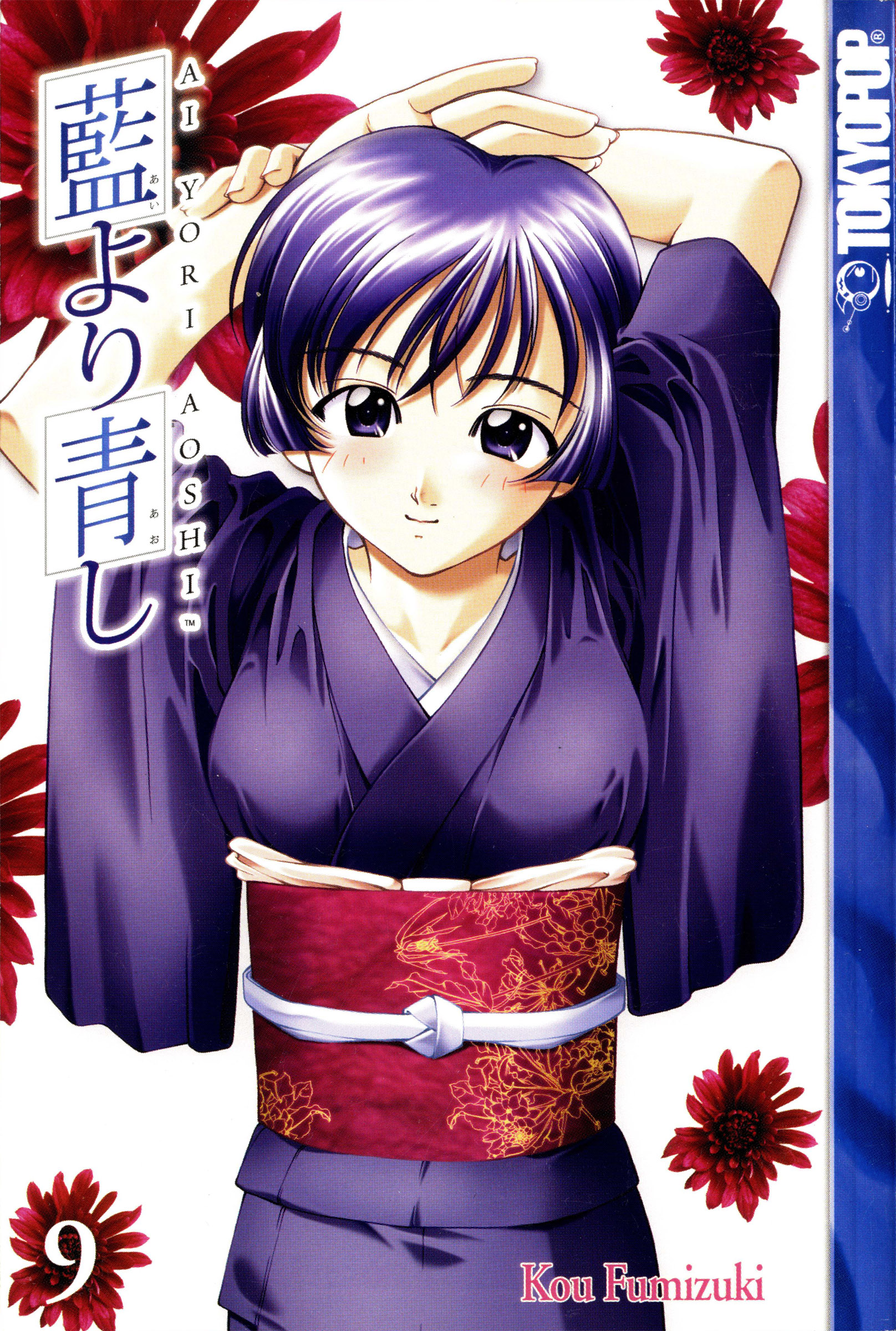Halaman dari Ai Yori Aoshi Chapter 68.5