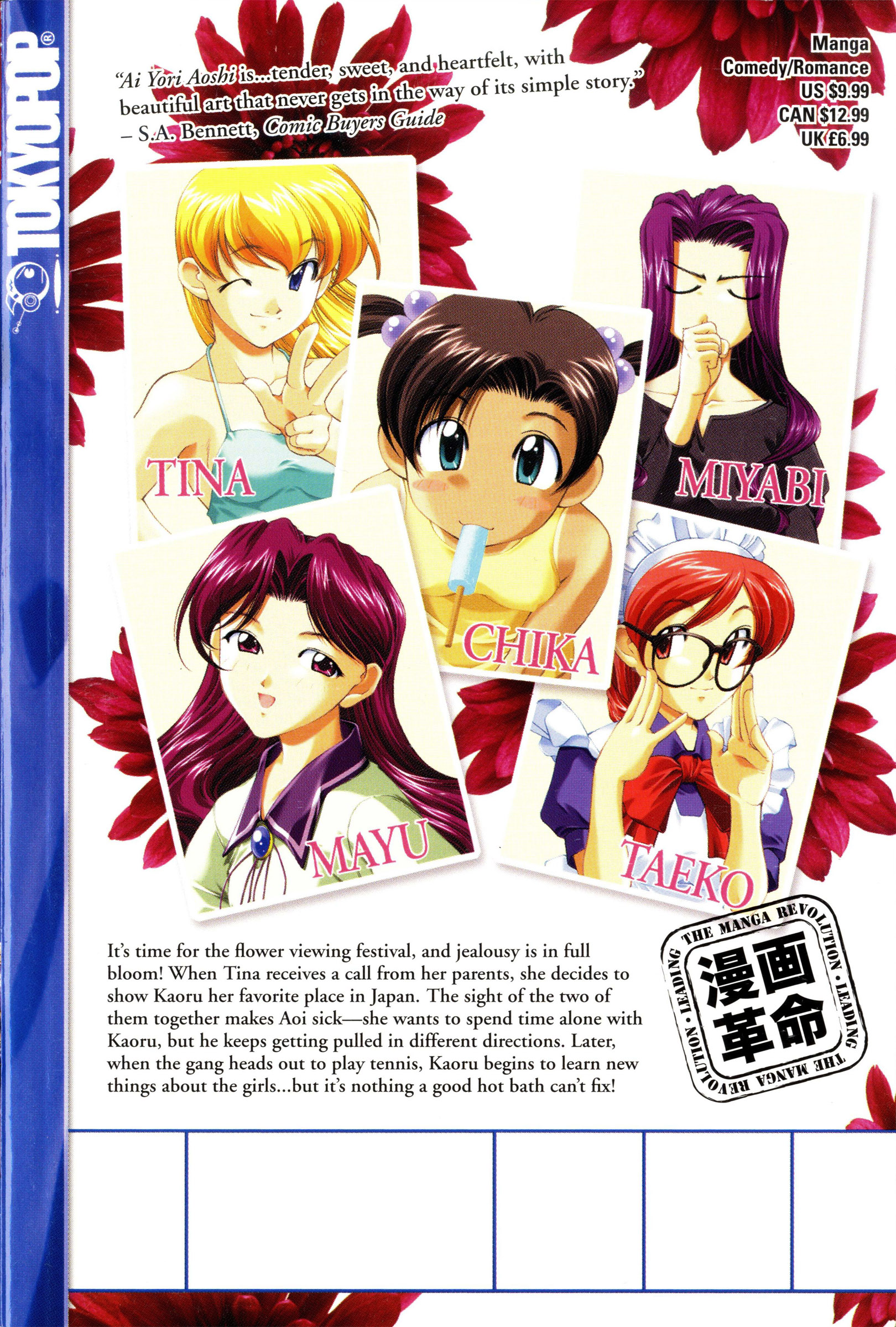 Halaman dari Ai Yori Aoshi Chapter 68.5