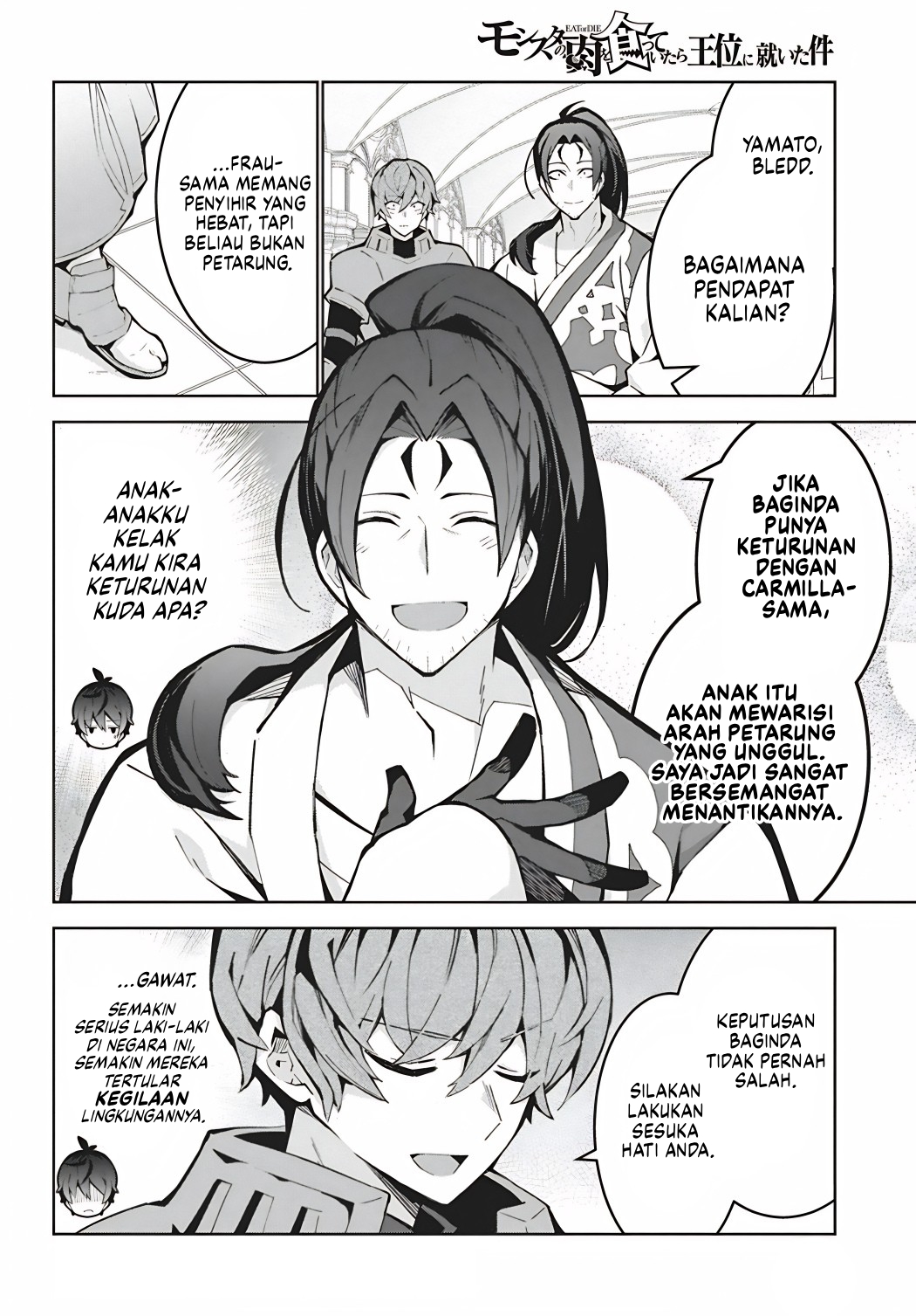 Monster no Niku wo Kutteitara Oui ni Tsuita Ken Chapter 15 - halaman 14