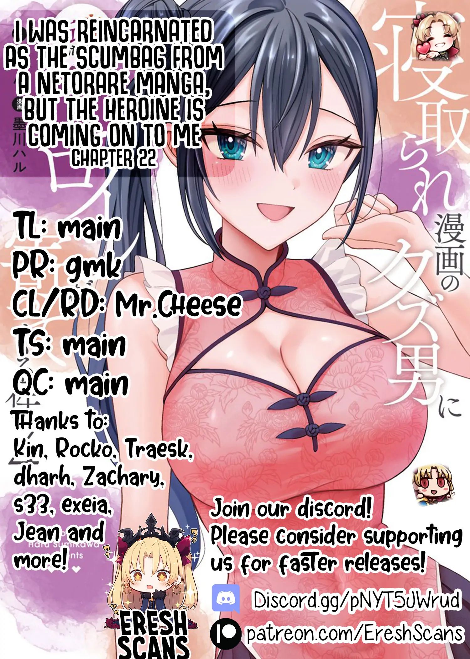 33
