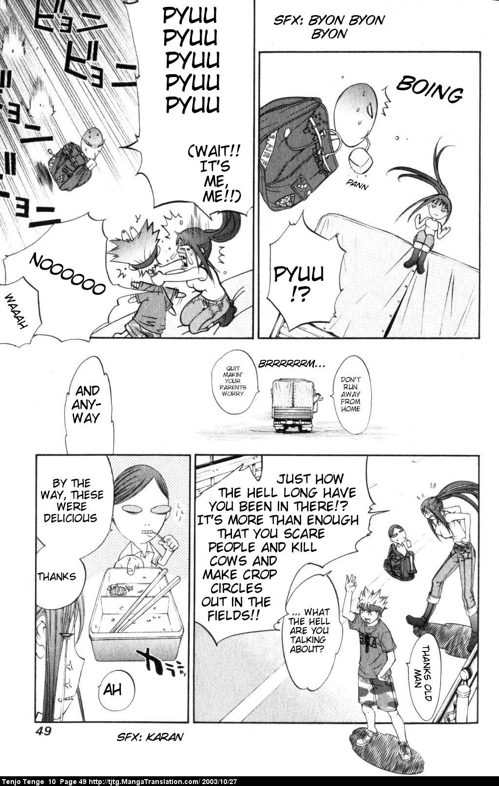 Halaman Manga