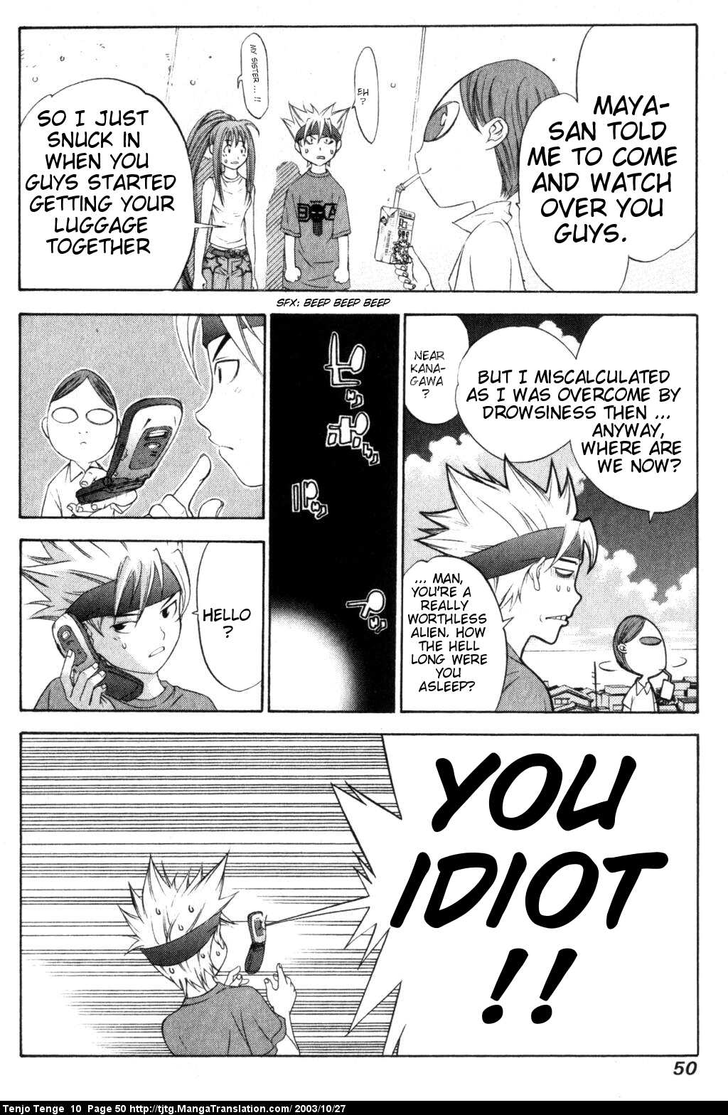 Halaman Manga