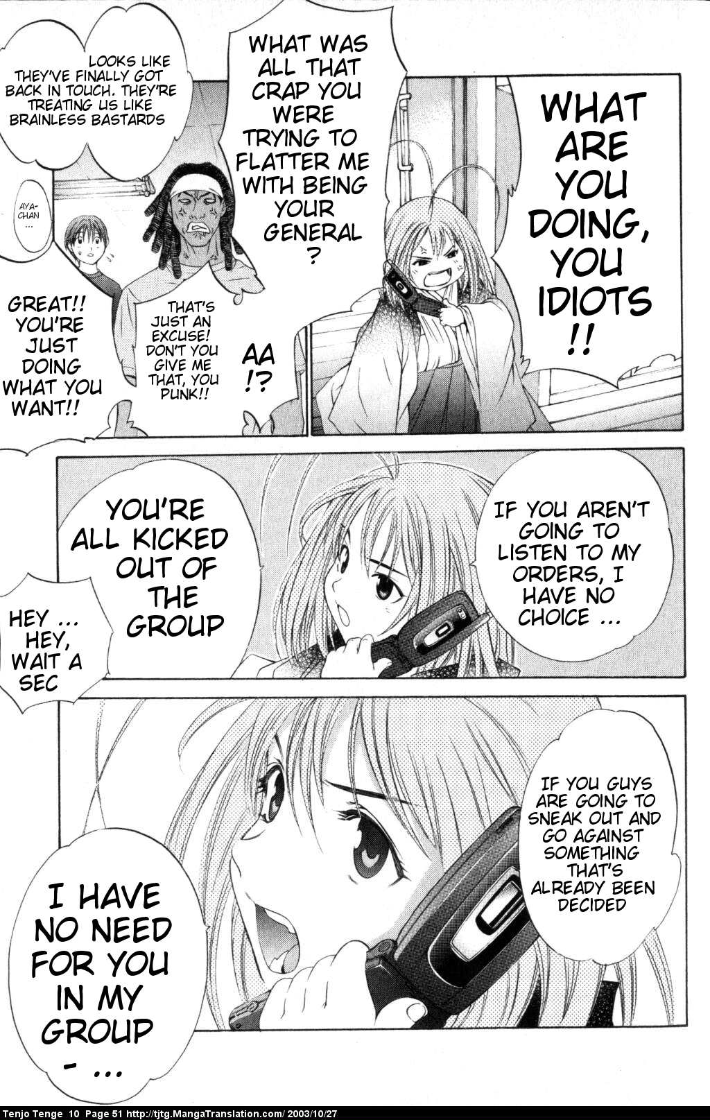 Halaman Manga