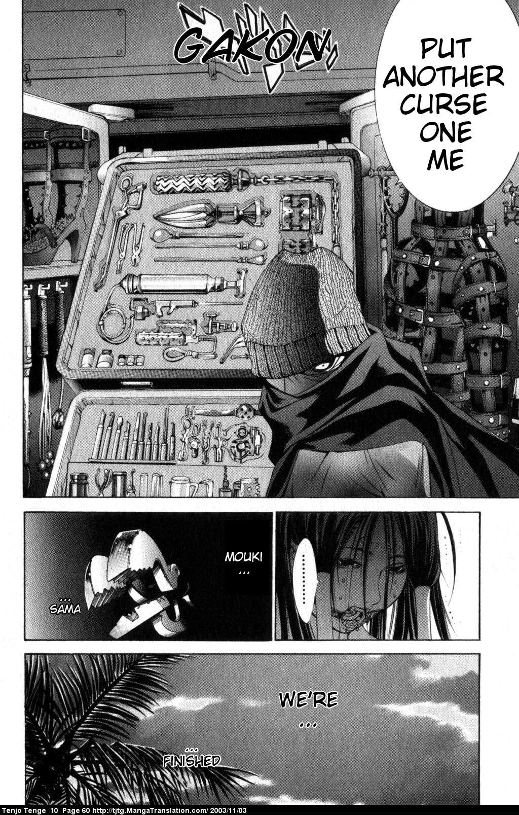 Halaman Manga