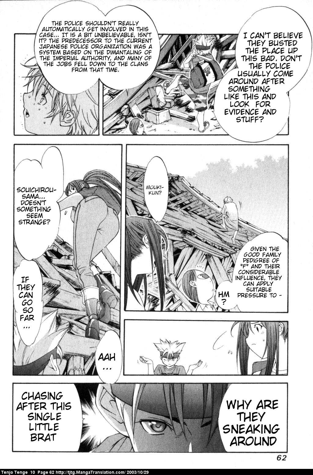 Halaman Manga