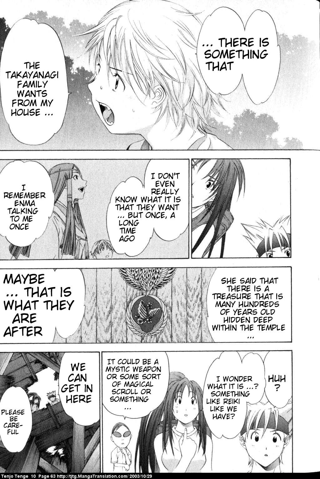 Halaman Manga
