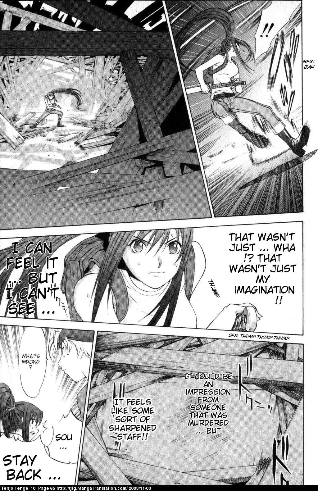 Halaman Manga