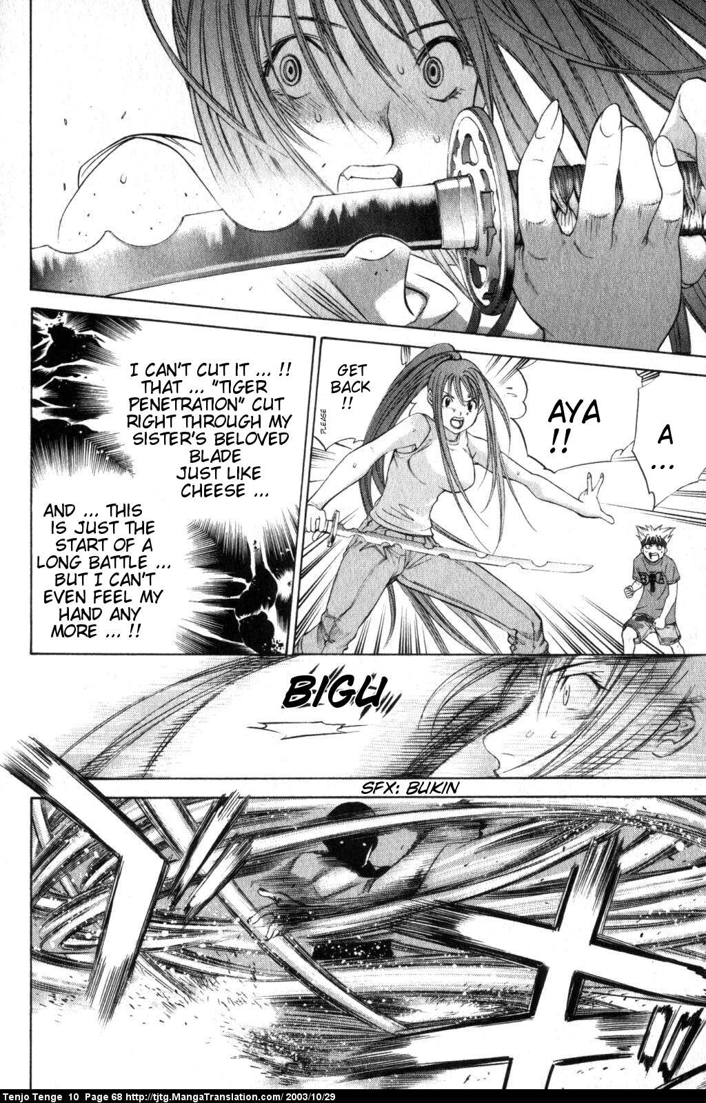 Halaman Manga