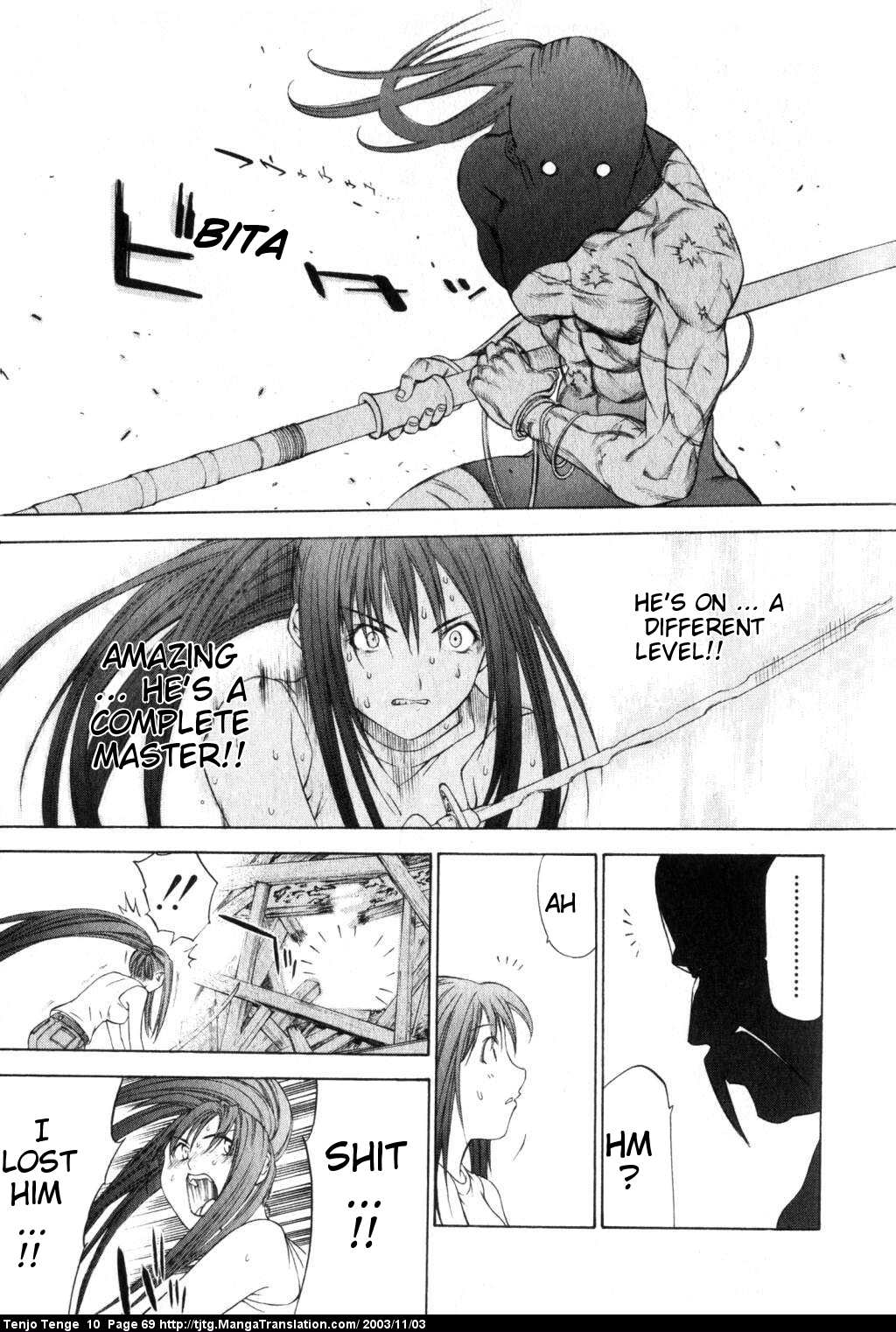 Halaman Manga