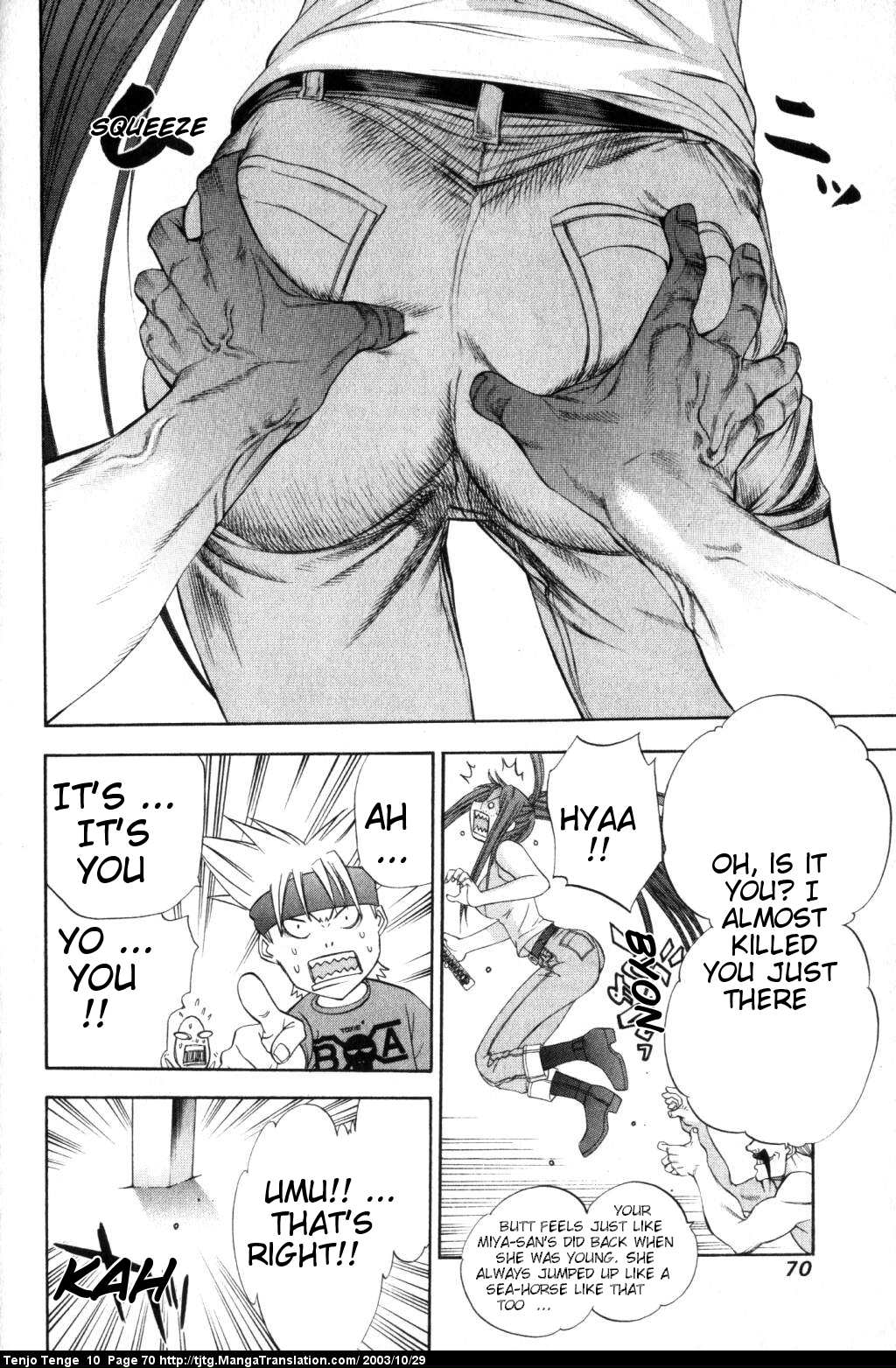 Halaman Manga