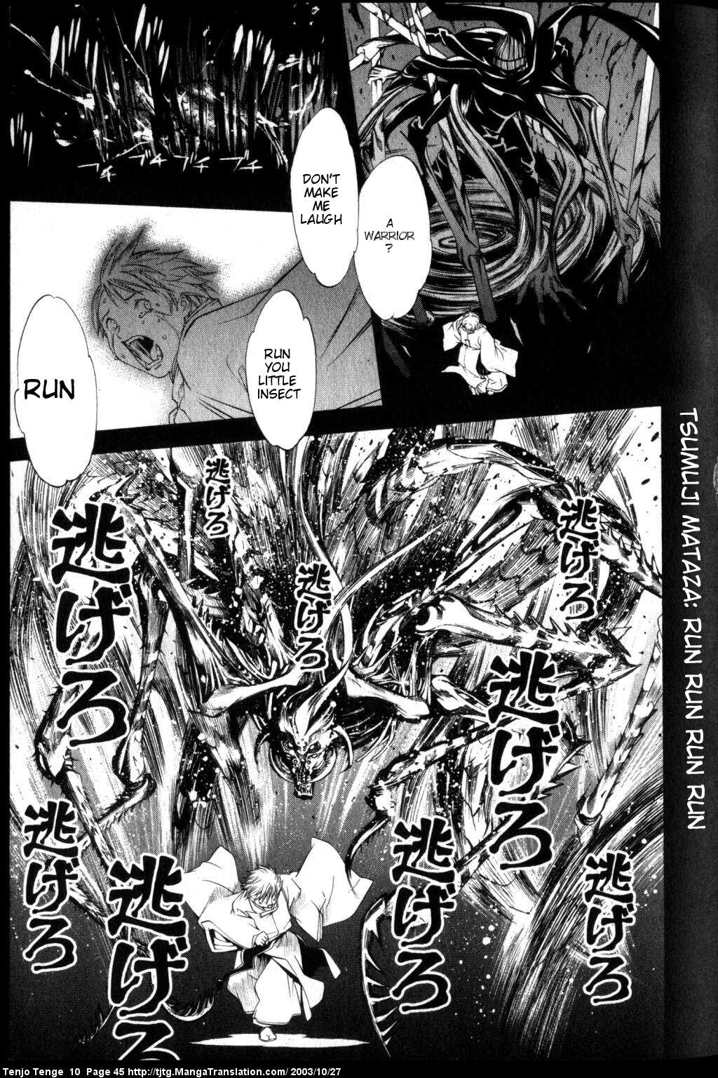 Halaman Manga