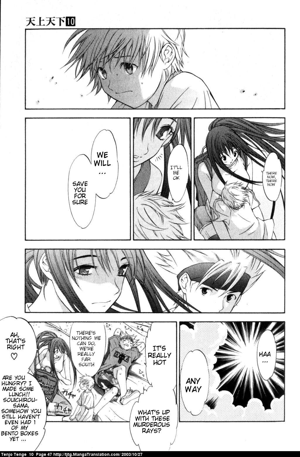 Halaman Manga