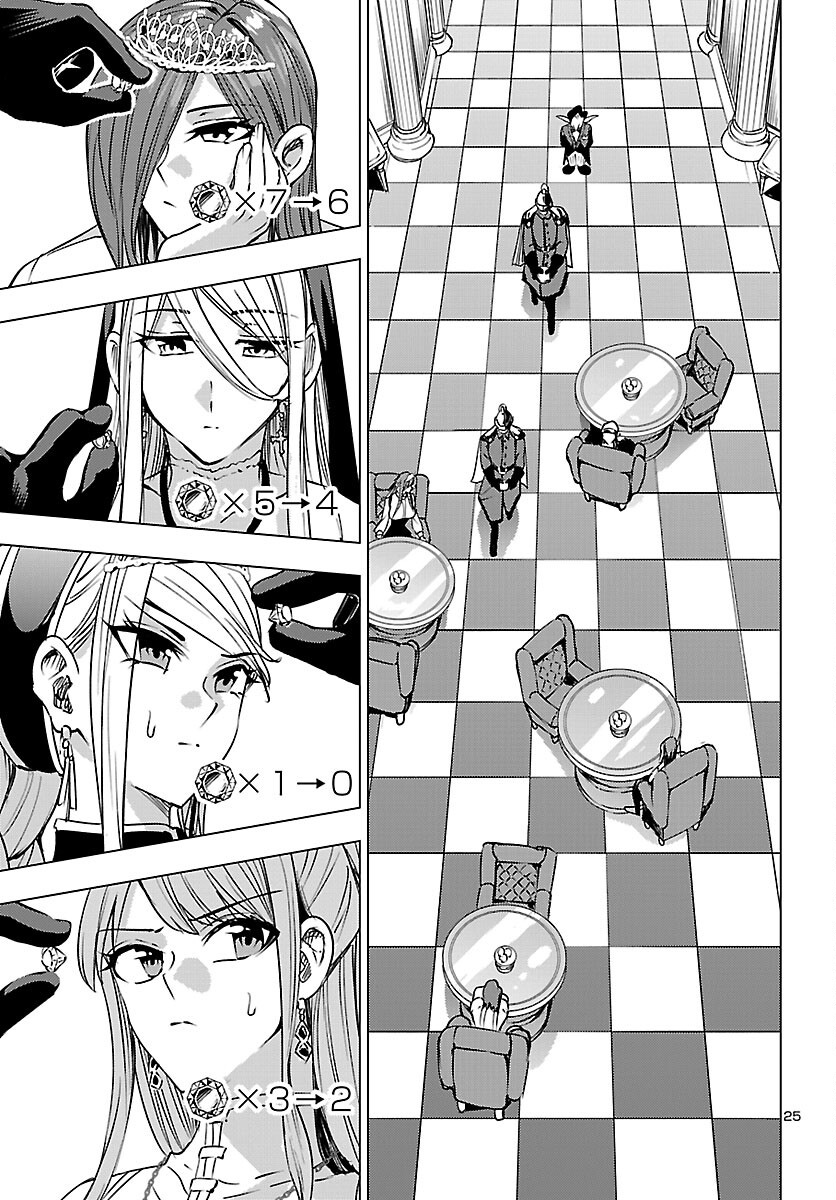 25
