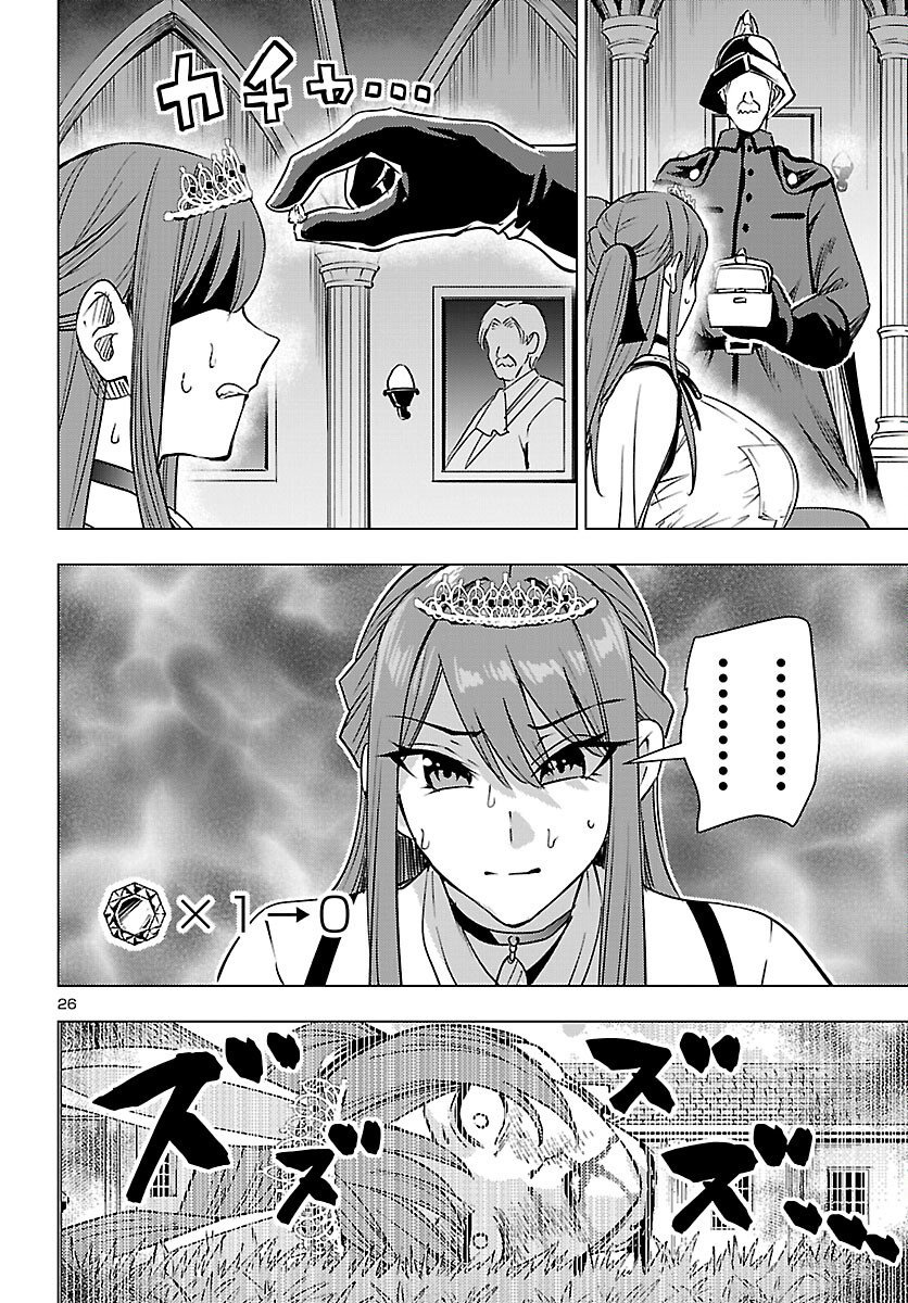 26