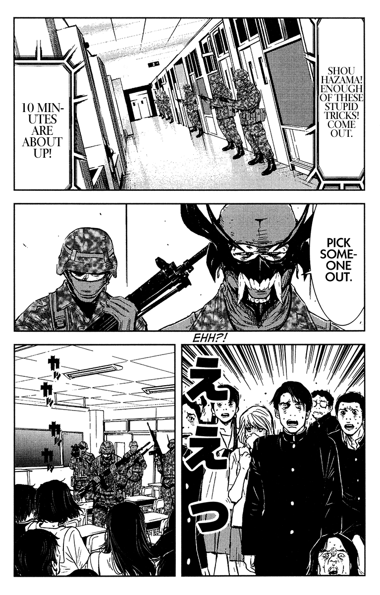Halaman dari Akumetsu Chapter 151
